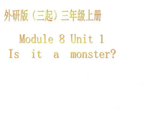 2019年三年级上册英语课件-8.1  Is it a monster   ｜外研社(三起) (共26张PPT)精品物理