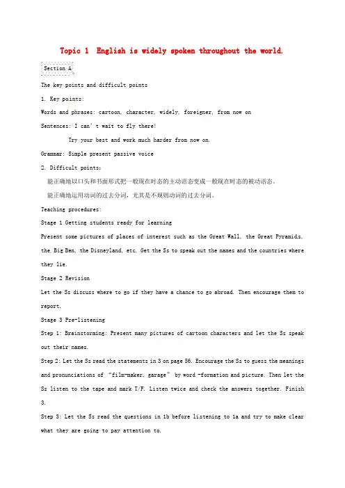 九年级英语上册Unit3EnglisharoundtheWorldTopic1Englishiswidelyspokenthroughout教案新版仁爱版