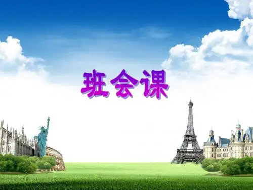 冲刺复习策略