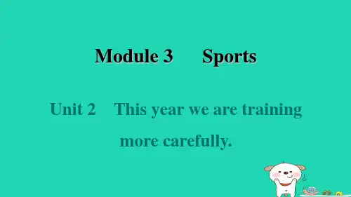 2024八年级英语上册Module3SportsUnit2习题课件新版外研版