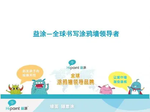 公司介绍