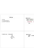 图形计数