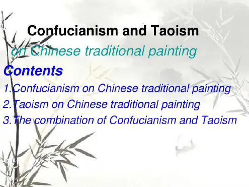 chineseculture中国文化