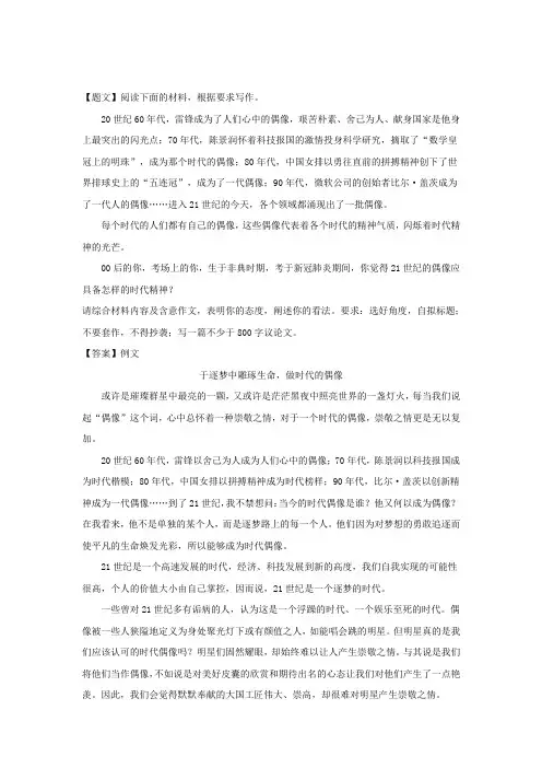 宁夏回族自治区石嘴山市平罗中学2019-2020学年高二下学期开学检测语文试题