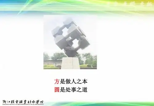 车床编程刀具基础