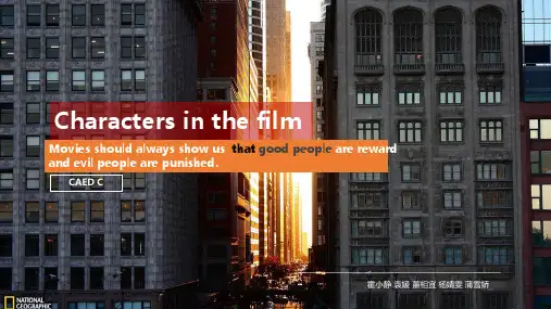 Characters in the film