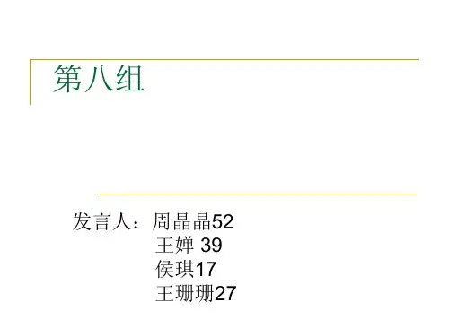 第八组sonnet18