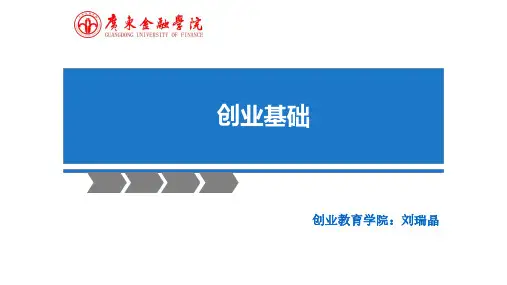 心理学与生活第一章
