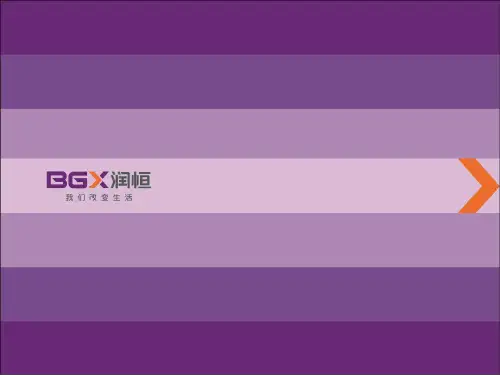 信息化建设规划