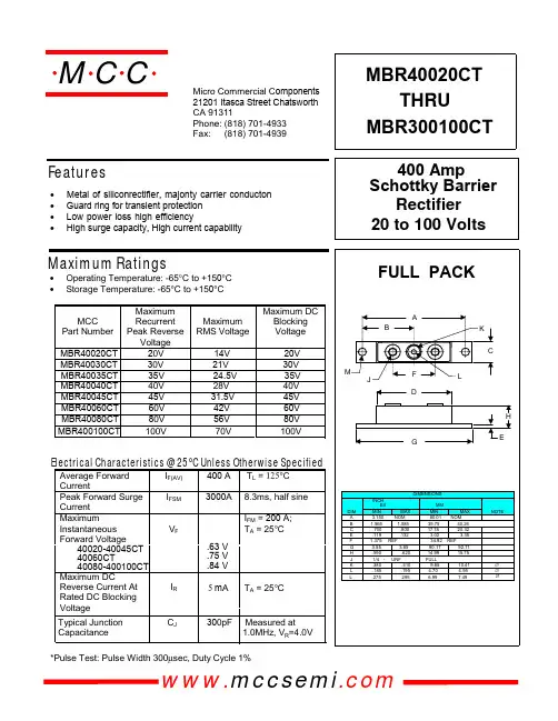 MBR40080CT中文资料
