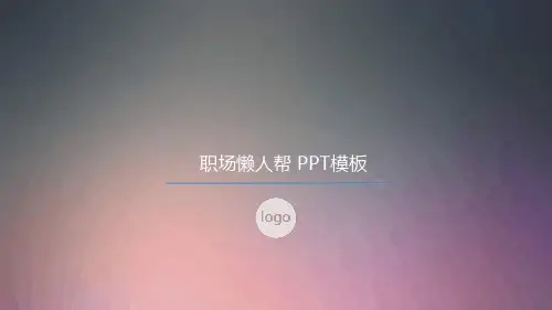 海尔企业文化
