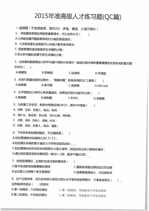 写给初中女儿的一封信