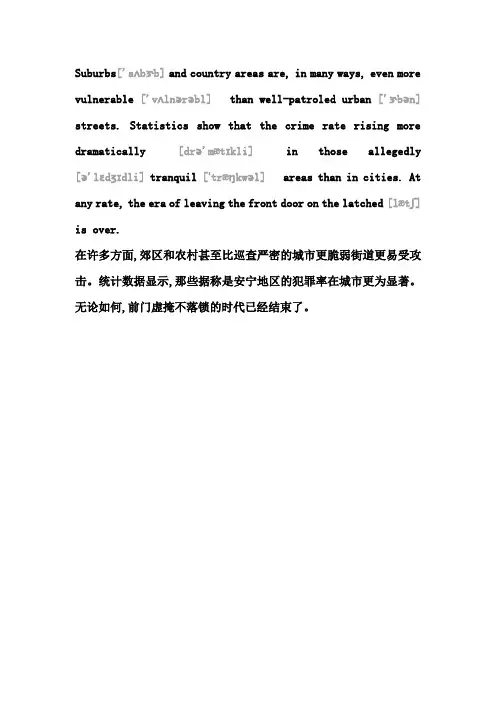 如何做好中小企业网络维护