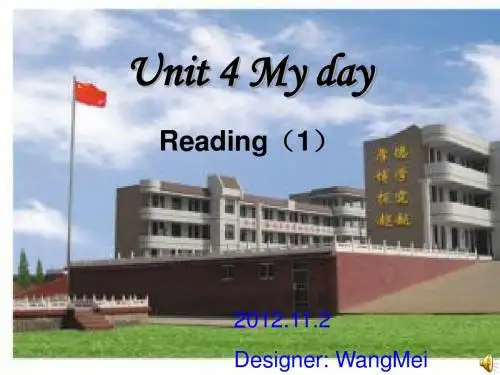 王梅7AUnit4Myday!Reading1