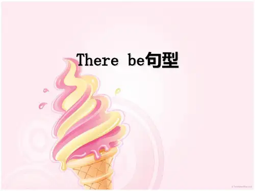 There_be句型课件PPT