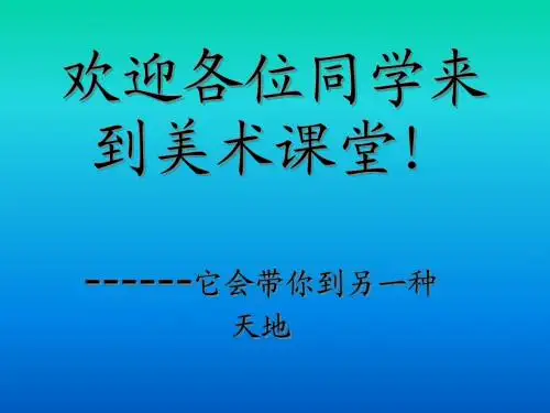 色彩的心理联想