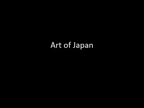 日本艺术 Art of Japan