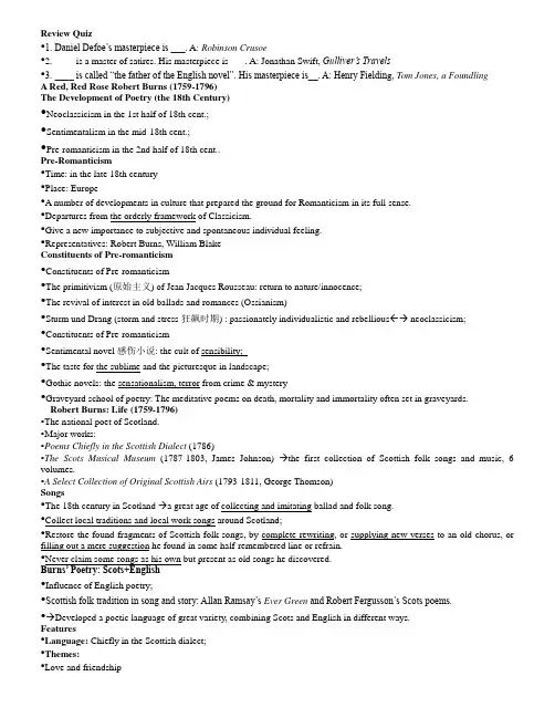 Notes 5 Robert Burns(1)