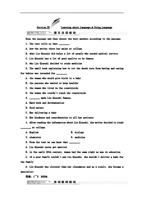 人教版高中英语必修4教师用书：Unit 1 Section_Ⅲ Learning_about_Language_-_Using_Language (含答案)
