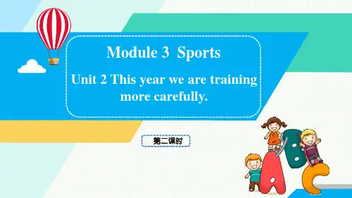八年级上册英语第2课时 M3 Unit 2 This year we are training more carefully