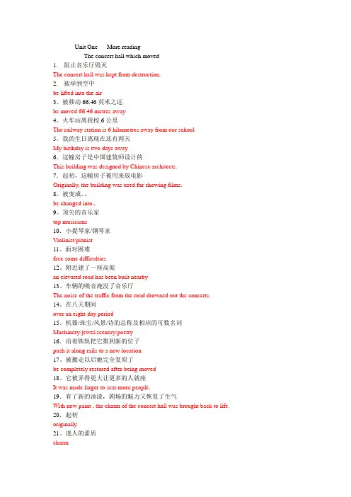 Unit One More reading(含答案)