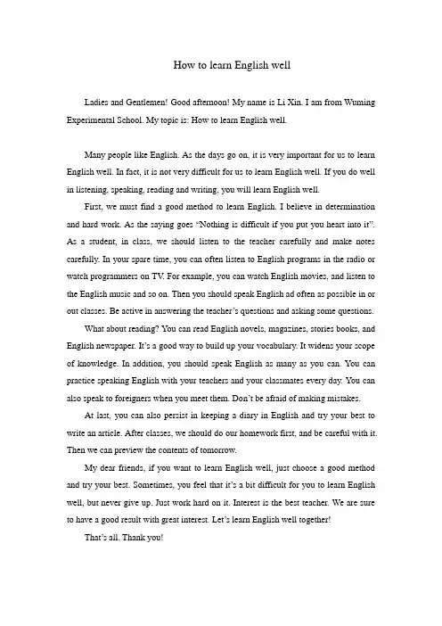 How to learn English well