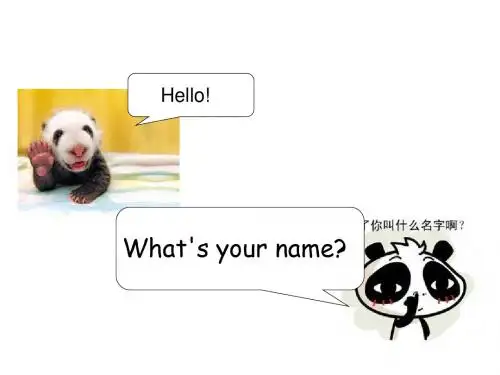 三年级英语上册Unit1Lesson1What’syourname课件2北师大版三起