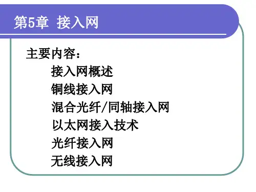 05实时指导第5章
