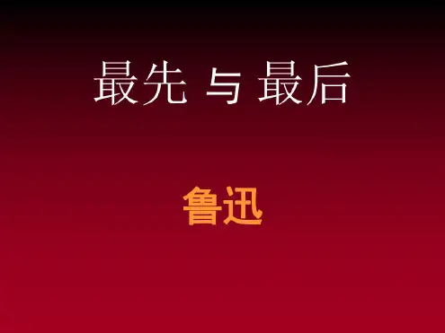 九年级语文杂文二篇