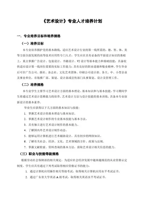 毕业总学分及总学时统计表