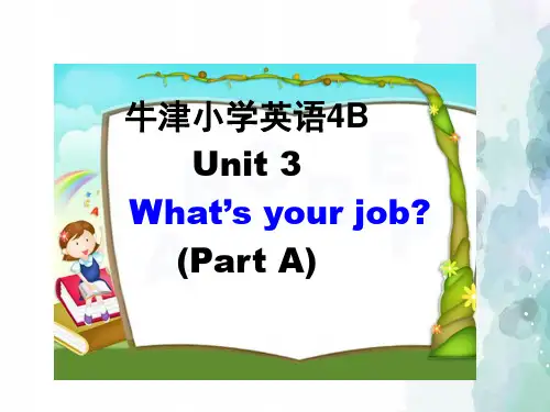 牛津苏教版-英语-四下-(牛津苏教版)四下英语unit3课件(partA)
