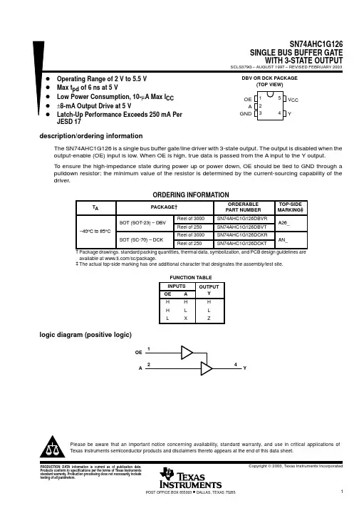 SN74AHC1G126DCKT资料