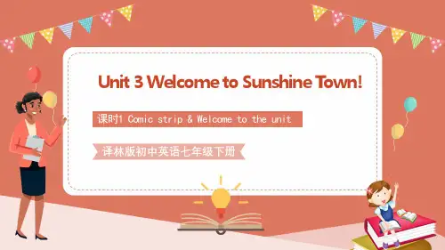 译林版初中英语七年级下册第三单元《Welcome to Sunshine Town》第1课时教学课件