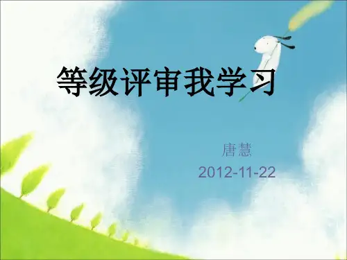 PDCA培训课件