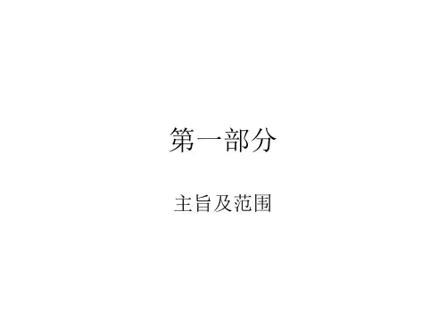 灯具能效标贴要求