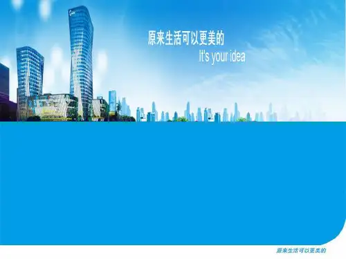 PPT模板素材