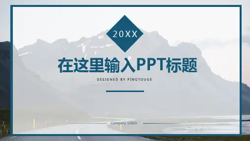 传统高大上抽象微立体静态年终总结ppt模板