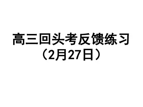致死问题小专题复习