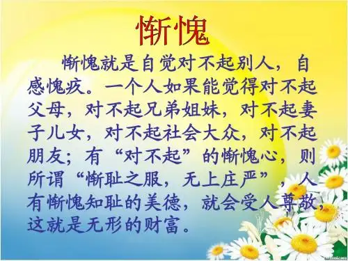 无形的财富