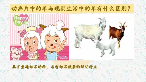 艺术源于生活高于生活
