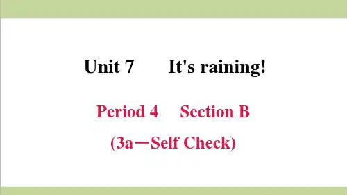 人教版七年级下册英语 Unit 7 Period 4 Section B (3a-Self Check) 课后习题重点练习课件