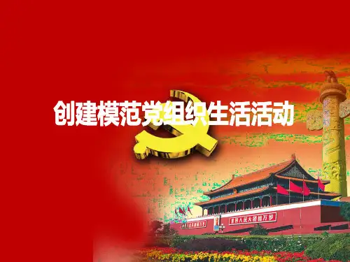 工作汇报ppt模板