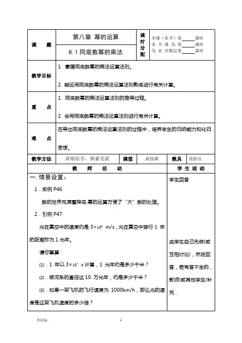 课 题 - 欢迎访问[凤凰数学论坛]