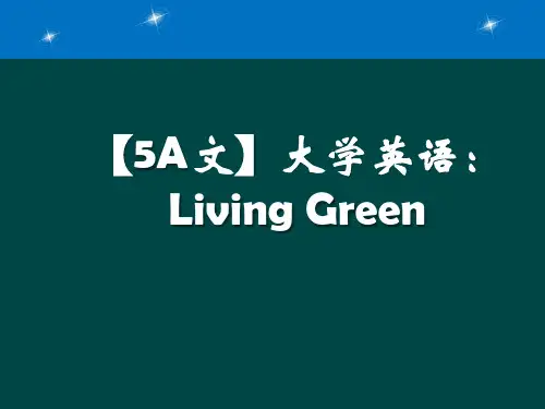 【5A文】大学英语:Living Green