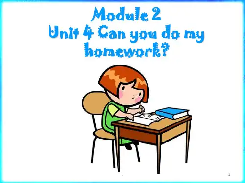 教科版英语(三起)五年级上册Module 2 Unit 4 Can you do my homework 课件1