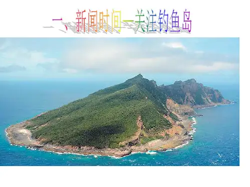 第一章11信息与及其特征电子教案