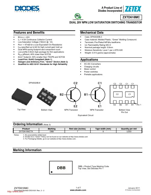 ZXTD618MCTA;中文规格书,Datasheet资料