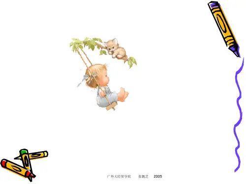 合同条款9(2) 结算方式
