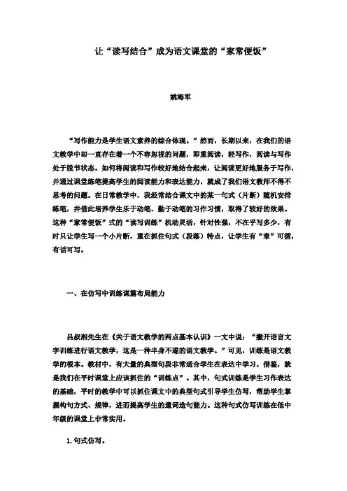 教研活动