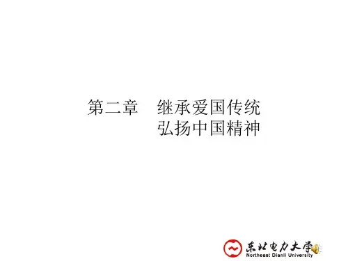 改革创新是时代精神的核心